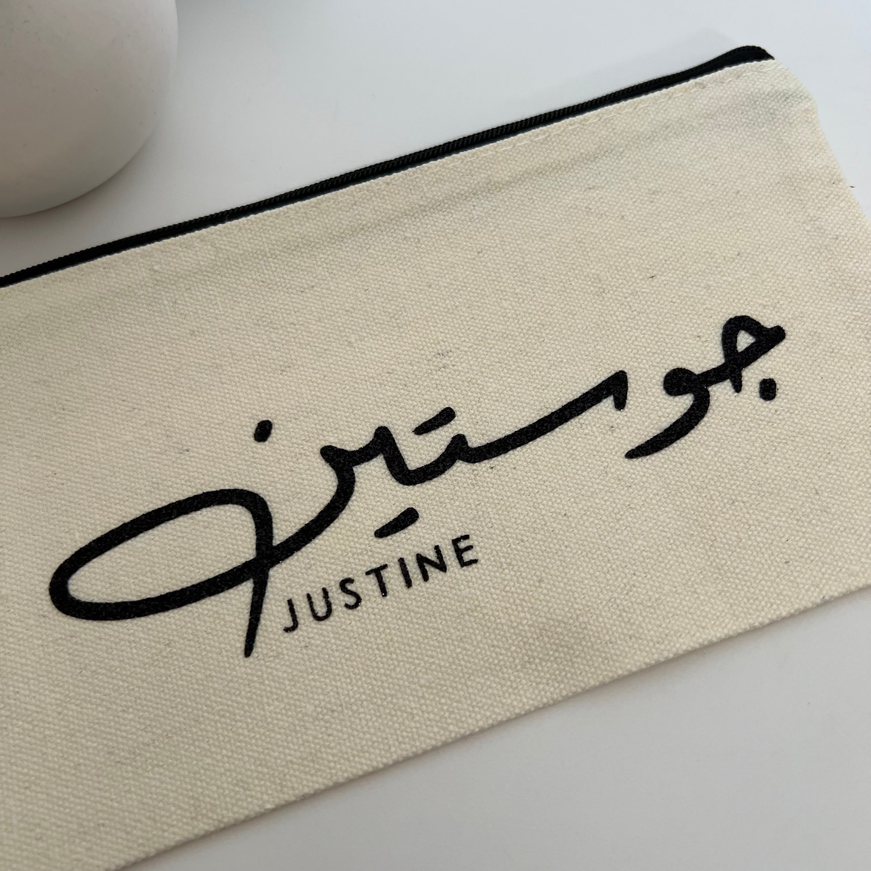 Pochette Personnalisée avec Prénom en Calligraphie Arabe