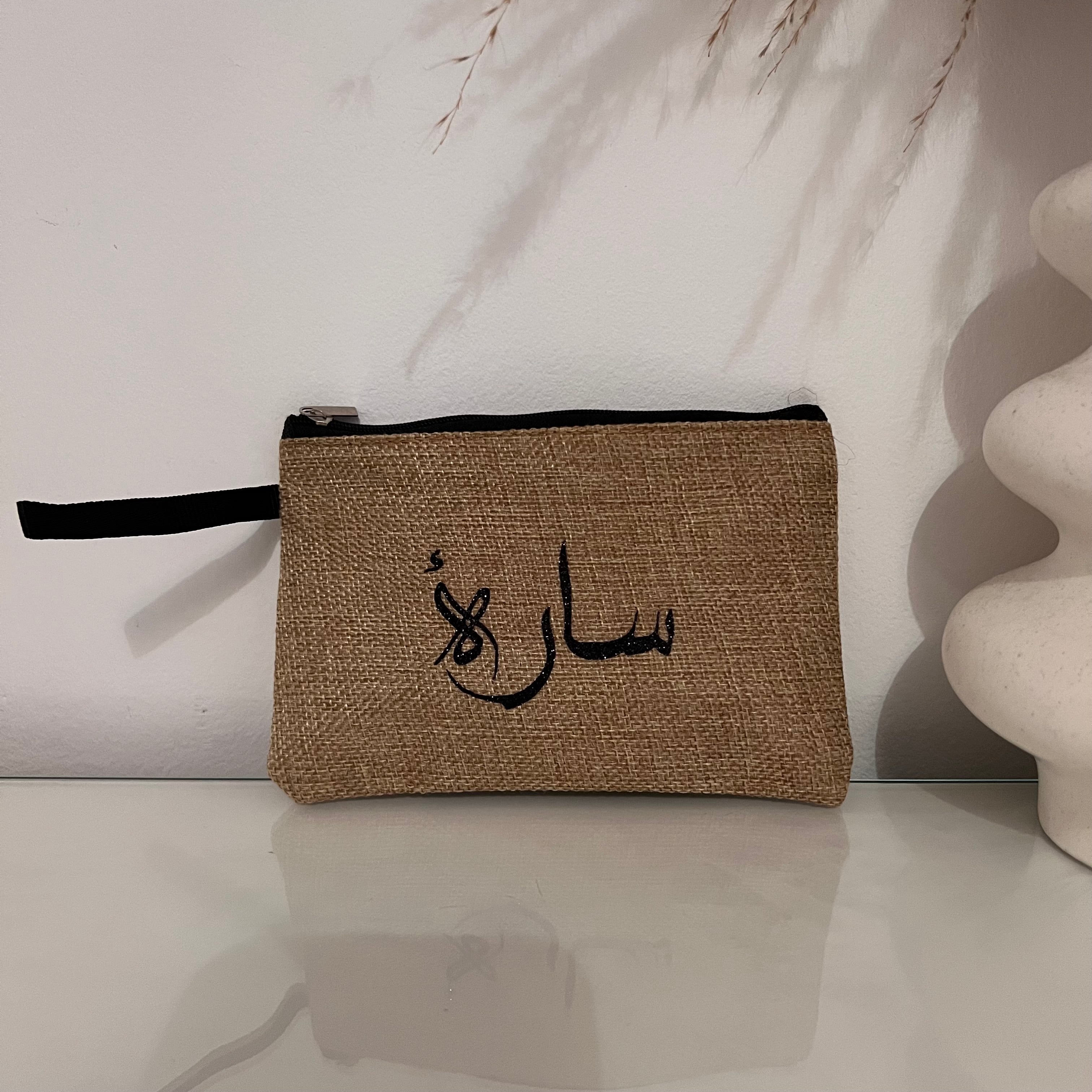Pochette en Toile Personnalisée avec Prénom en Calligraphie Arabe