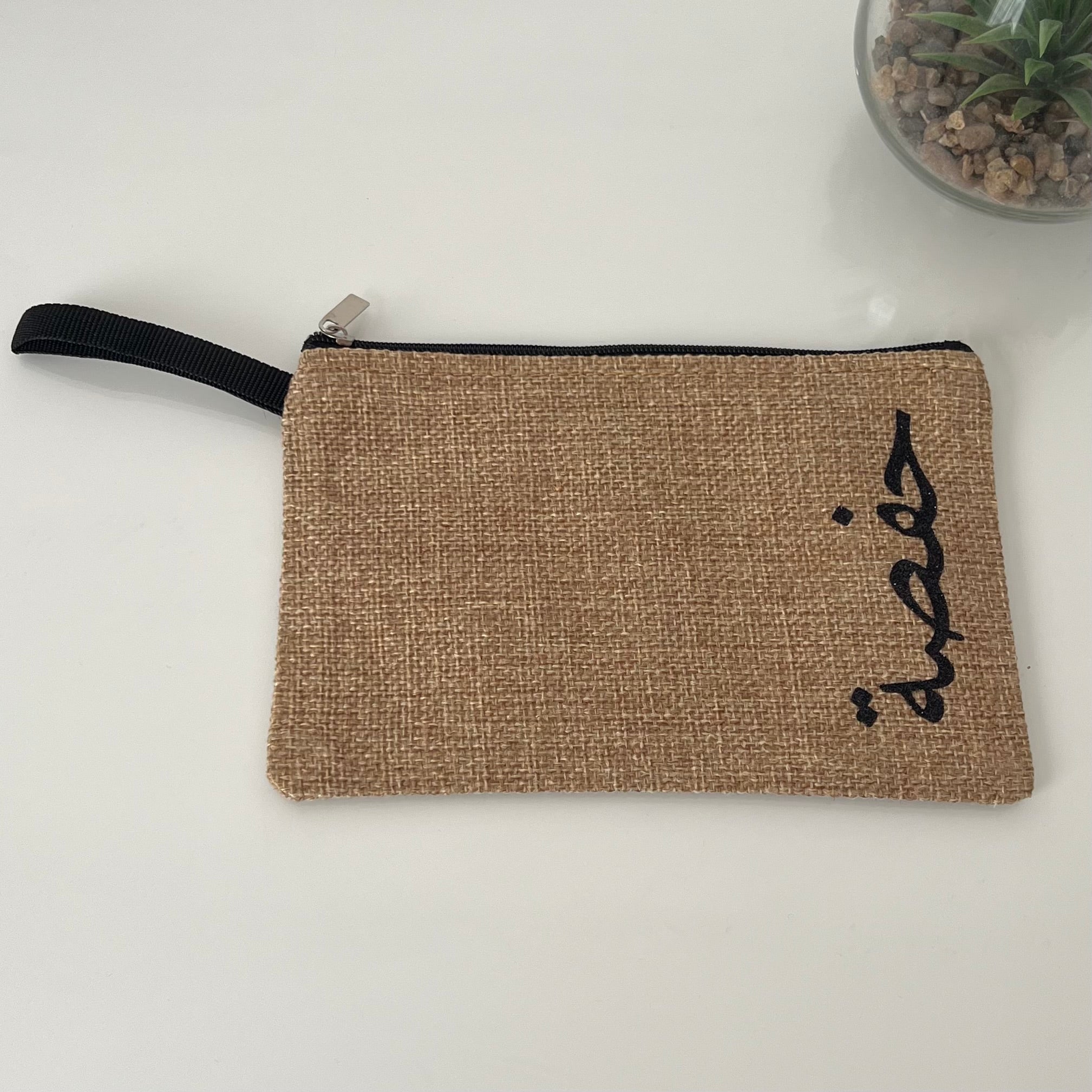 Petite Pochette en Toile Personnalisée avec Prénom en Calligraphie Arabe sur le coter