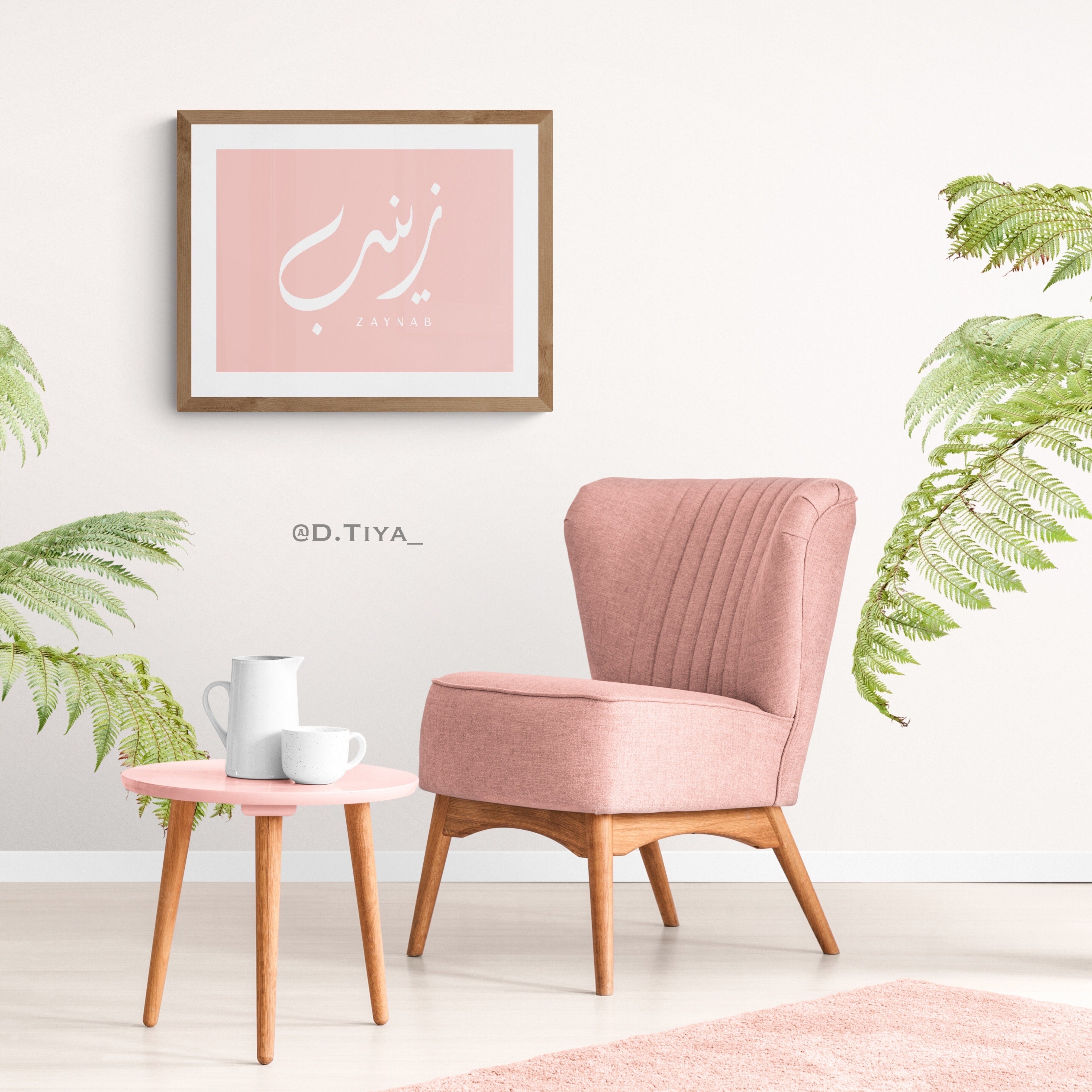 Calligraphie Prénom Personnalisé sur fond Uni en Arabe Diwani