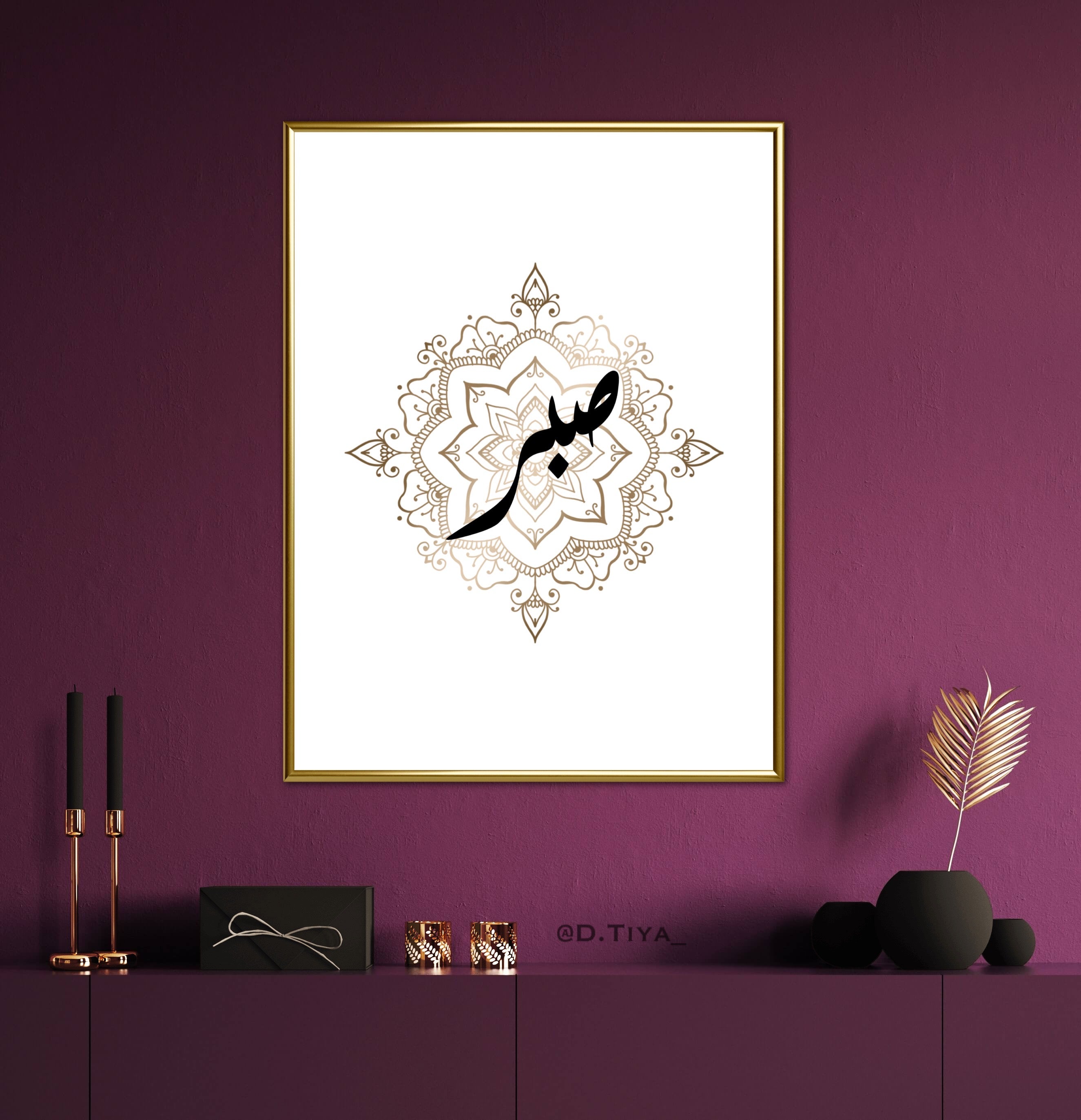 Affiche Calligraphie Sabr ( patience ) sur Rosace Orientale style Henné