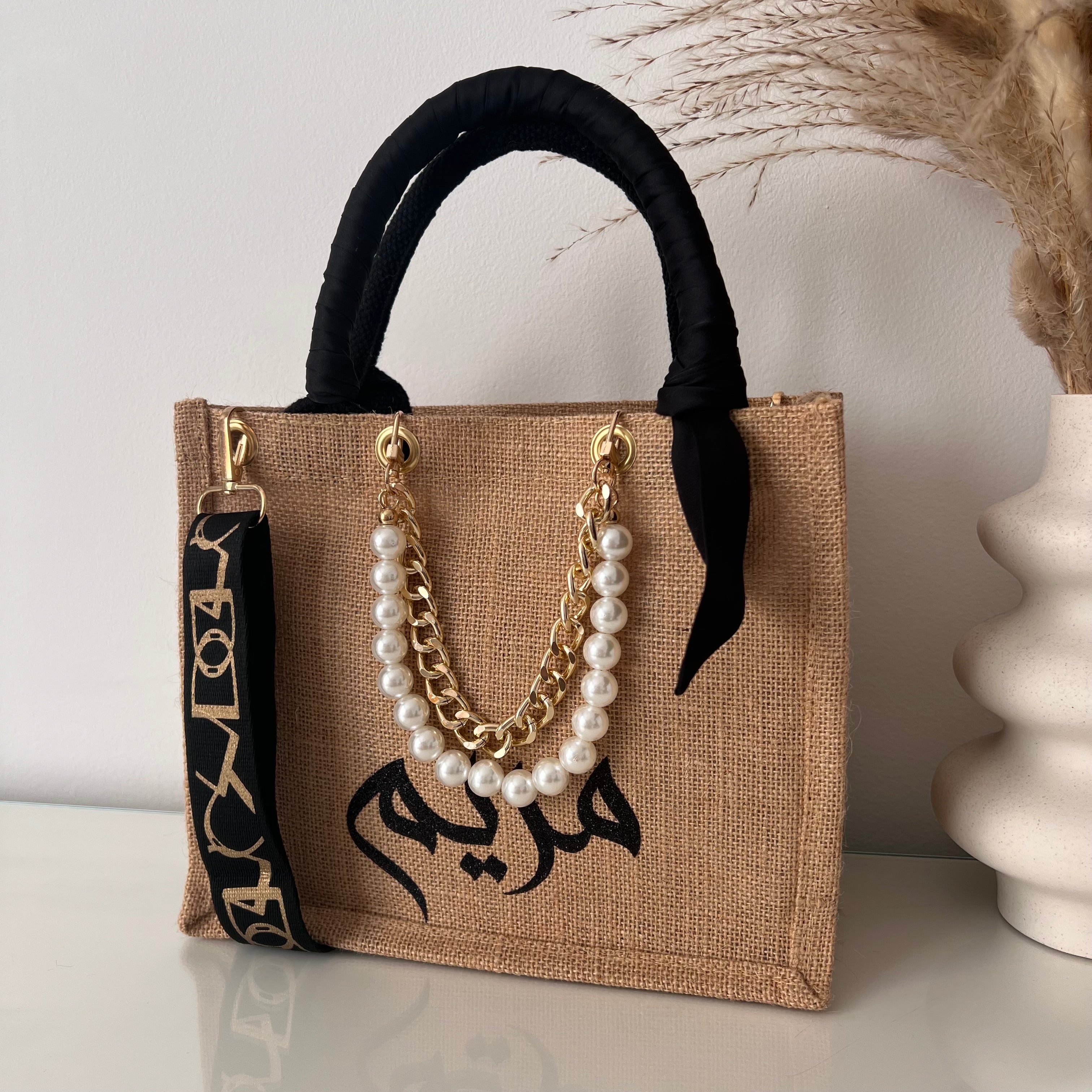 Sac en Toile de Jute " Bijoux " avec Prénoms Personnalisé en Calligraphie Arabe