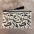 Pochette Full Calligraphie Arabe