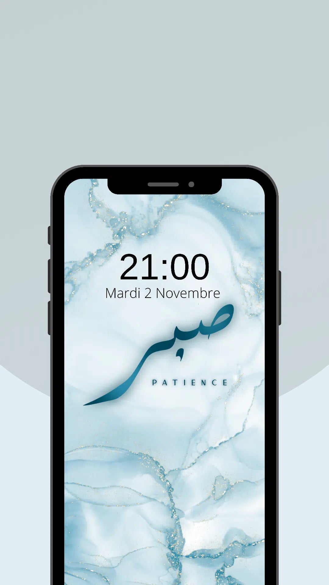 Fond d’écran Patience / Sabr sur fond encré