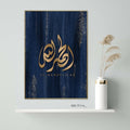 Calligraphie Al Hamdulilah Gold sur fond bleu effet peinture acrylique